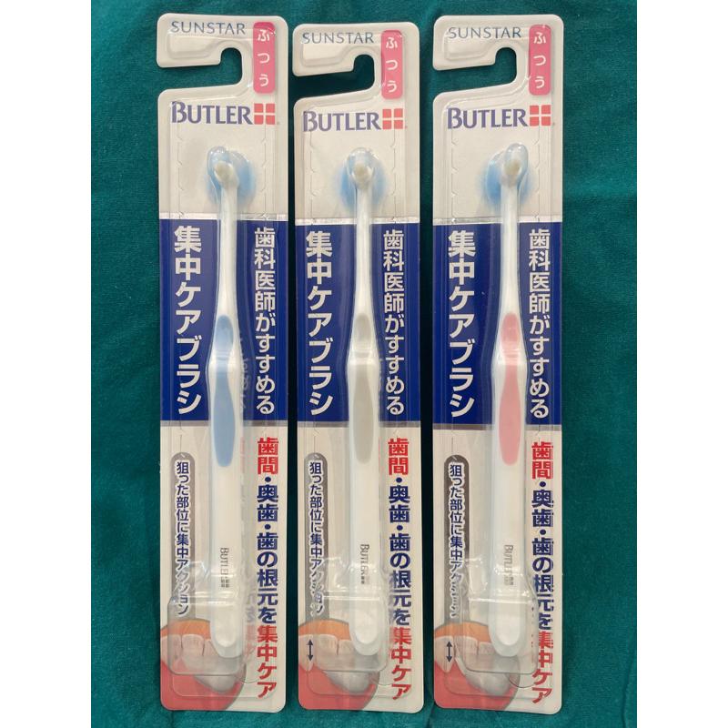 แปรงกอเดียว แปรงกระจุกเดียว Gum butler single tuft