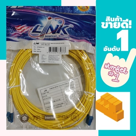 LINK Fiber Optic UFP922D31-10 LC/UPC