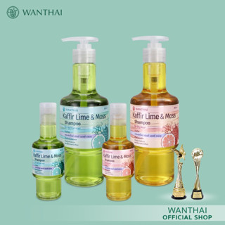 โฉมใหม่ Wanthai (ว่านไทย) แชมพูเคฟเฟอร์ไลม์ & มอสส์ l มะกรูด…