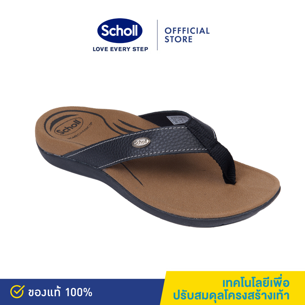 Scholl รองเท้าสกอลล์-ไบโอ บีน เมน Biom Bean Mens II รองเท้าแตะคีบ ผู้ชาย รองเท้าสุขภาพ นวัตกรรม Biomechanics รองรับอุ้งเ