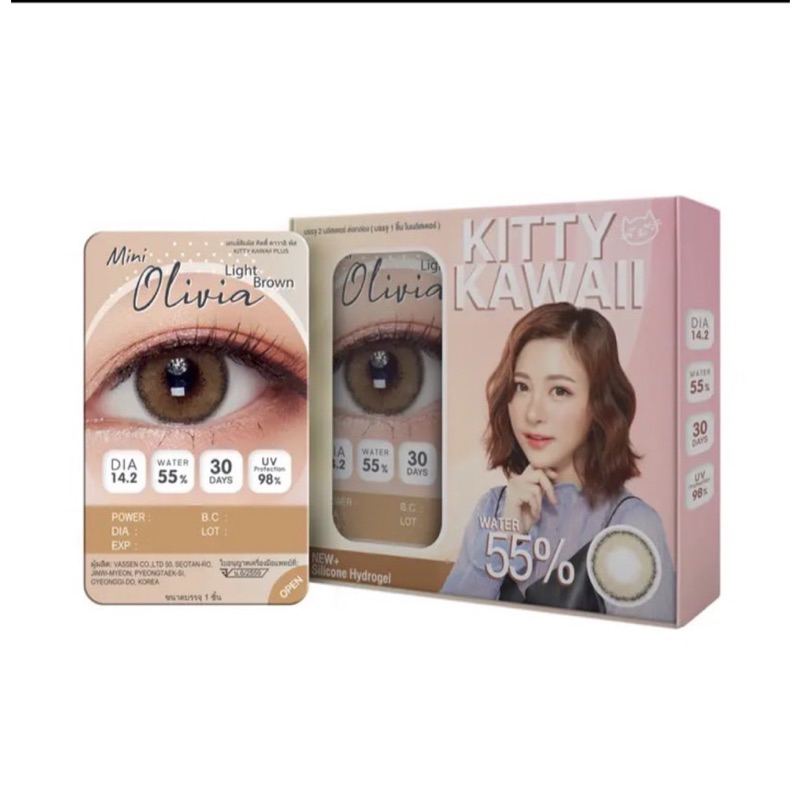 คอนแทคเลนส์KittyKawaii Mini olivia