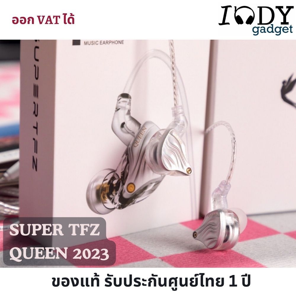 SuperTFZ QUEEN 2023 หูฟัง Graphene ไดร์เวอร์ สุดคุ้ม
