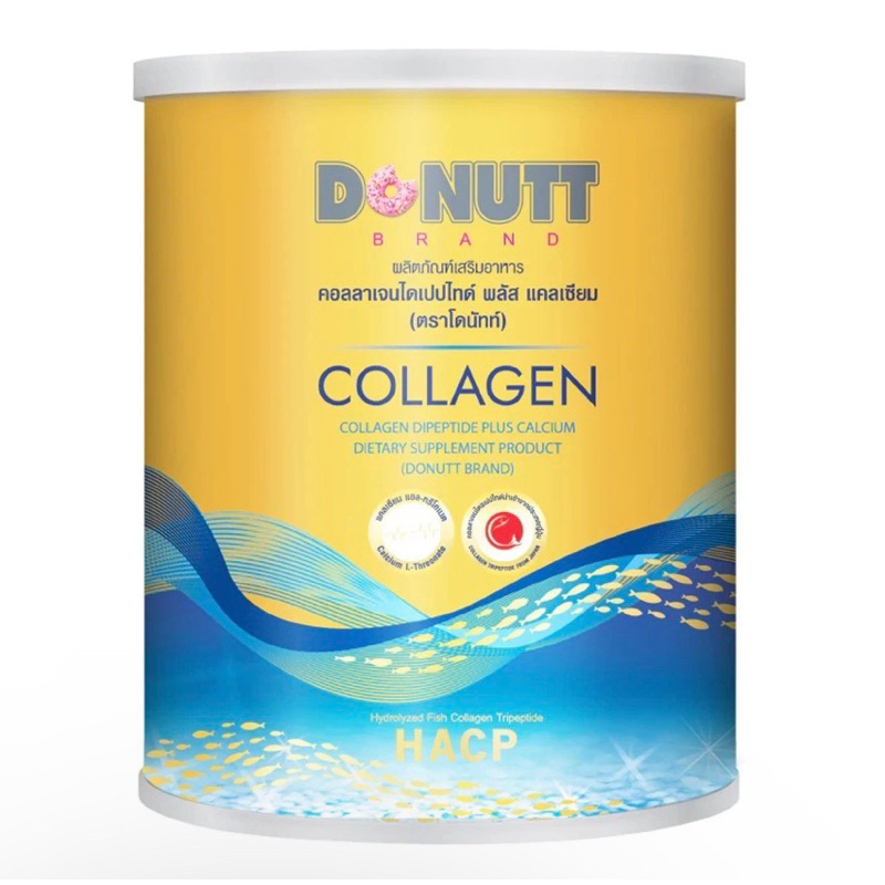 Donutt Collagen Dipeptide [กระป้องทอง] คอล ลาเจนไดเปปไทด์ พลัสแคลเชียม 120,000 มก. ตราโดนัท