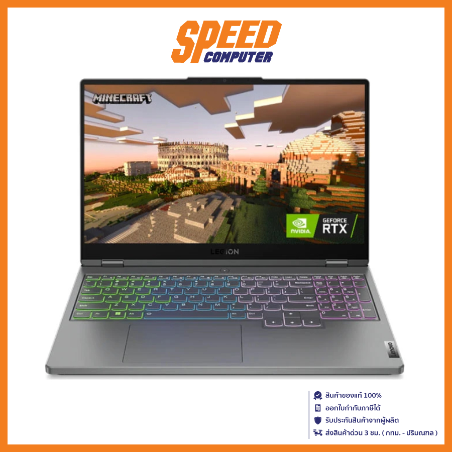LENOVO LEGION 5 15ARH7H-82RD0041TA NOTEBOOK (โน้ตบุ๊ค) 15.6" AMD Ryzen 7 6800H / GeForce RTX 3070 / 