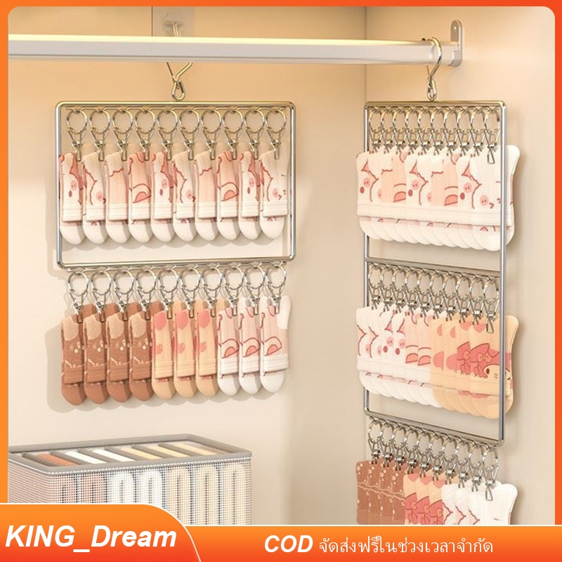 【K&D】 4.0mm ที่ตากถุงเท้า สแตนเลสตัวหนีบ ถุงเท้ากางเกงใน ที่หนีบ  สี่เหลี่ยมตัวหนีบผ้า วงกลมไม้แขวนถุงเท้า
