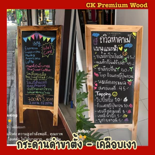กระดานดำมีขาตั้ง ป้ายเมนู (พับเก็บได้) ป้ายกระดานแนะนำ แบล็คบอร์ด ‼️แถมชอล์ค6สี 🔸พร้อมส่ง🔸