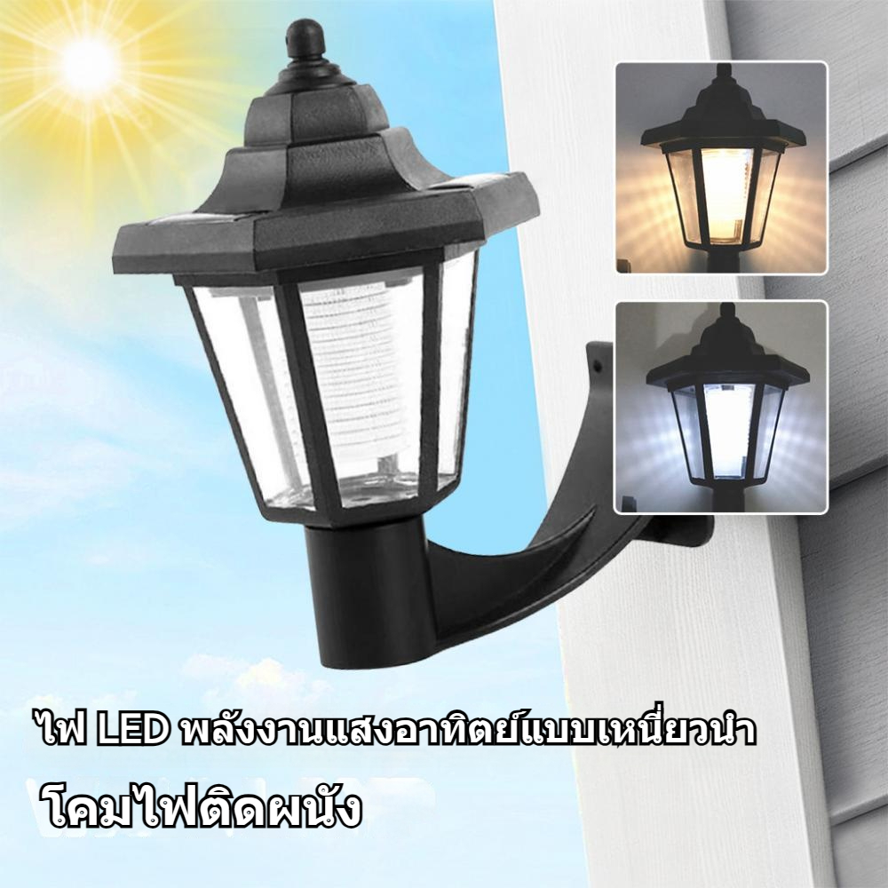 【ชิ้นที่สองครึ่งราคา】โซล่าเซลล์ ไฟติดผนัง รุ่นสีเหลี่ยม กันน้ำ/กันฝน 8วัตต์ ปรับได้ 2 สีในโคมเดียว พ โคมไฟภายนอก โคมไฟโซ