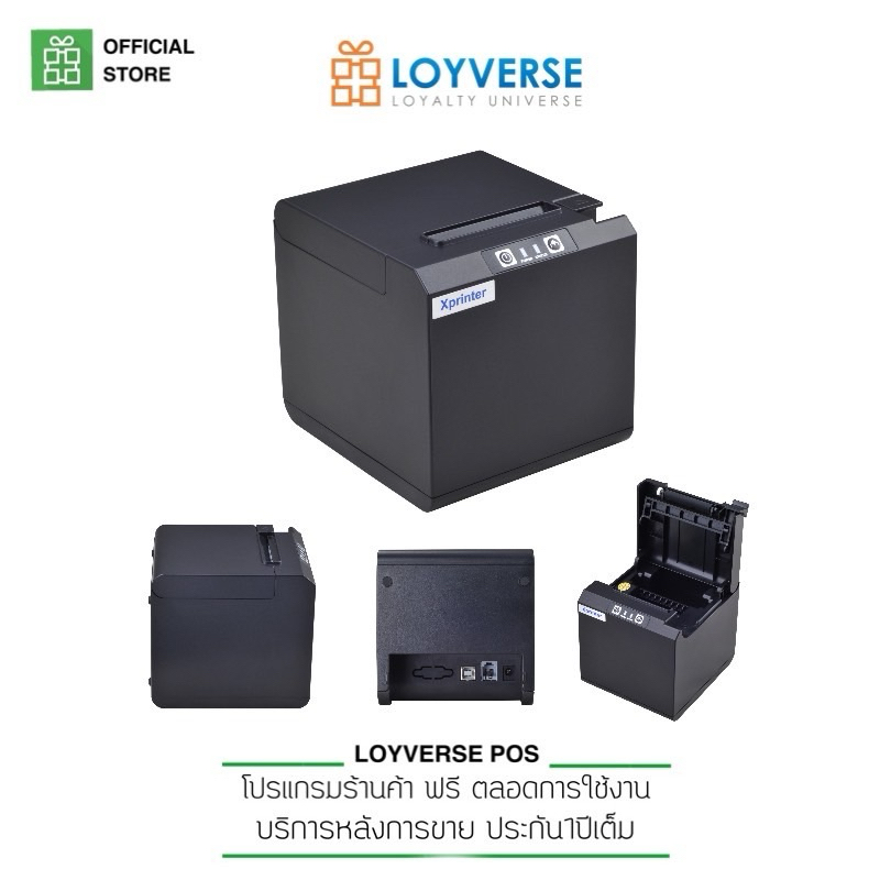 LOYVERSE POS XP-58IIK WiFi ใบเสร็จความร้อน 2นิ้ว58รองรับ IOS, Android, Windows สินค้าใหม่ล่าสุด 2025