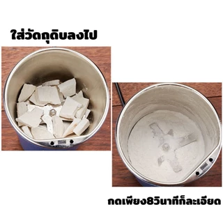 KK แก้วปั่นสแตนเลส เครื่องบดปั่น เอกนประสงค์ เครื่องบดผง เมล็ดกาแฟ เมล็ดพืชขนาดเล็ก