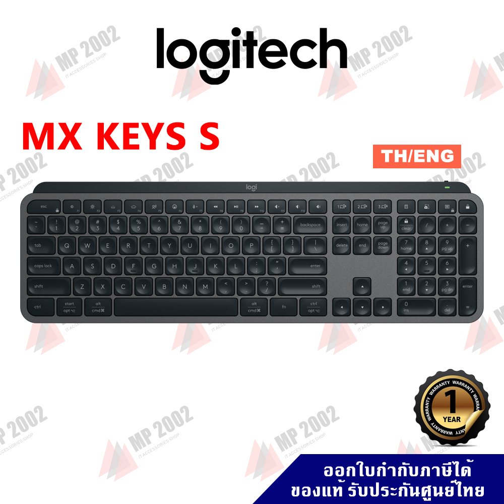 Logitech MX Keys / MX Keys S สกรีน TH/ENG ประกันศูนย์ไทย 1 ปี