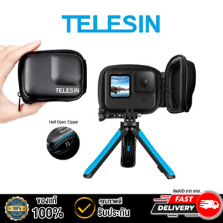 💥ลดล้างสต็อค💥TELESIN เคสกระเป๋า Gopro Hero 12 11 10 9 8 7 6 …
