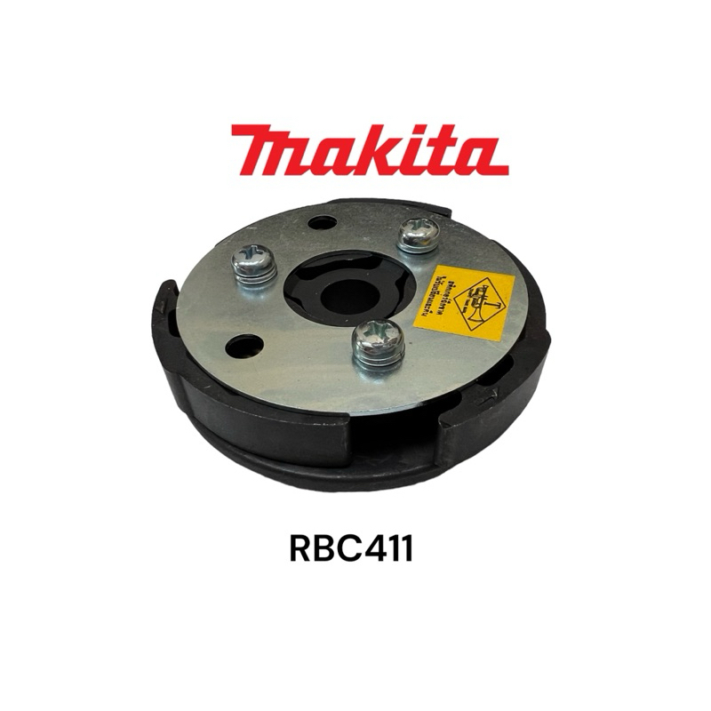 MAKITA RBC411 คลัทช์เหล็ก ครบชุด เครื่องตัดหญ้า มากีต้า สำหรับงานหนัก TTK - รูปที่ 6