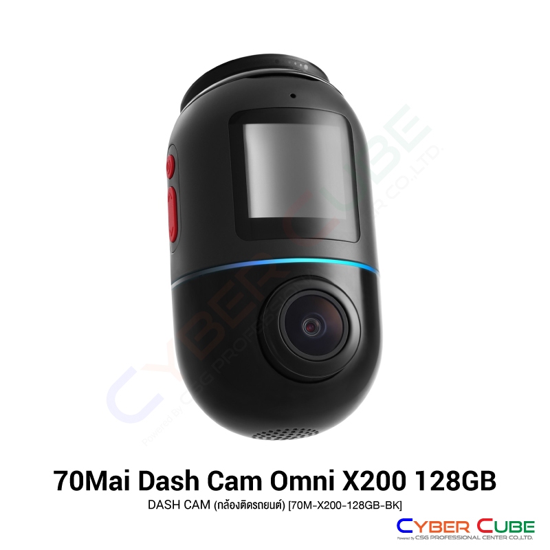 70Mai Dash Cam Omni X200 128GB Black & Gray [70M-X200-128GB-BK] - ( กล้องติดรถยนต์ / บันทึกภาพได้ถึง