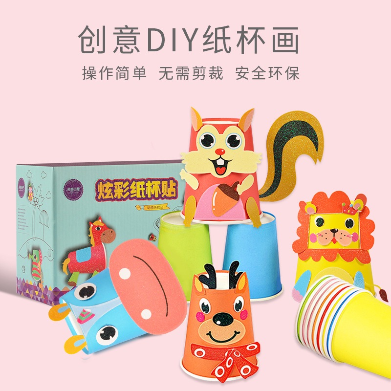งานประดิษฐ์แก้วกระดาษ DIY ศิลปะแก้วกระดาษ ลายการ์ตูนน่ารัก DIY Paper cup