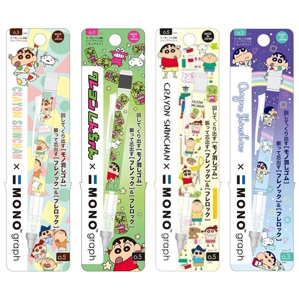 MONO ดินสอกดพร้อมยางลบ 0.5 mm 0.3 mm ลาย Crayon Shinchan Type3
