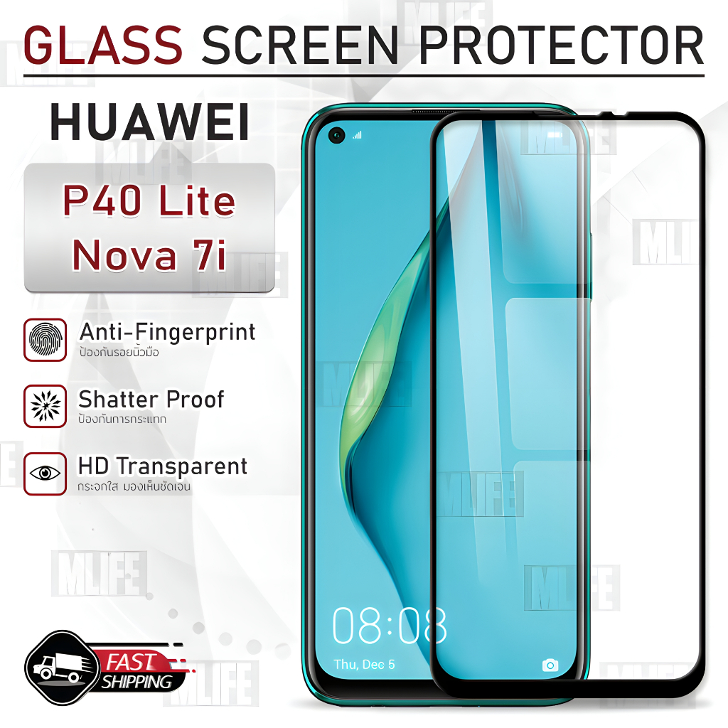 MLIFE - 9D กาวเต็มจอ MLIFE - กระจก 2.5D เต็มจอ Huawei Nova 7i / P40 Lite ฟิล์มกระจก กาวเต็มจอ ฟิล์มก