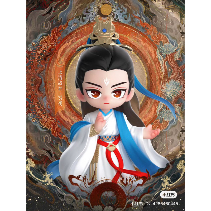 ‼️พร้อมส่ง‼️ฟิกเกอร์หมิงเย่ ซางจิ่ว ถานไถจิ้น เย่ซีอู้ จันทราอัสดง🌸หลัวหยุนซี ไป๋ลู่