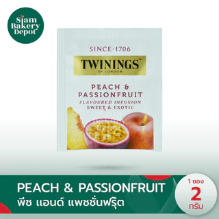 twinings ชาทไวนิงส์ (แบบซอง) ของแท้ มีให้เลือก 19 รสชาติ