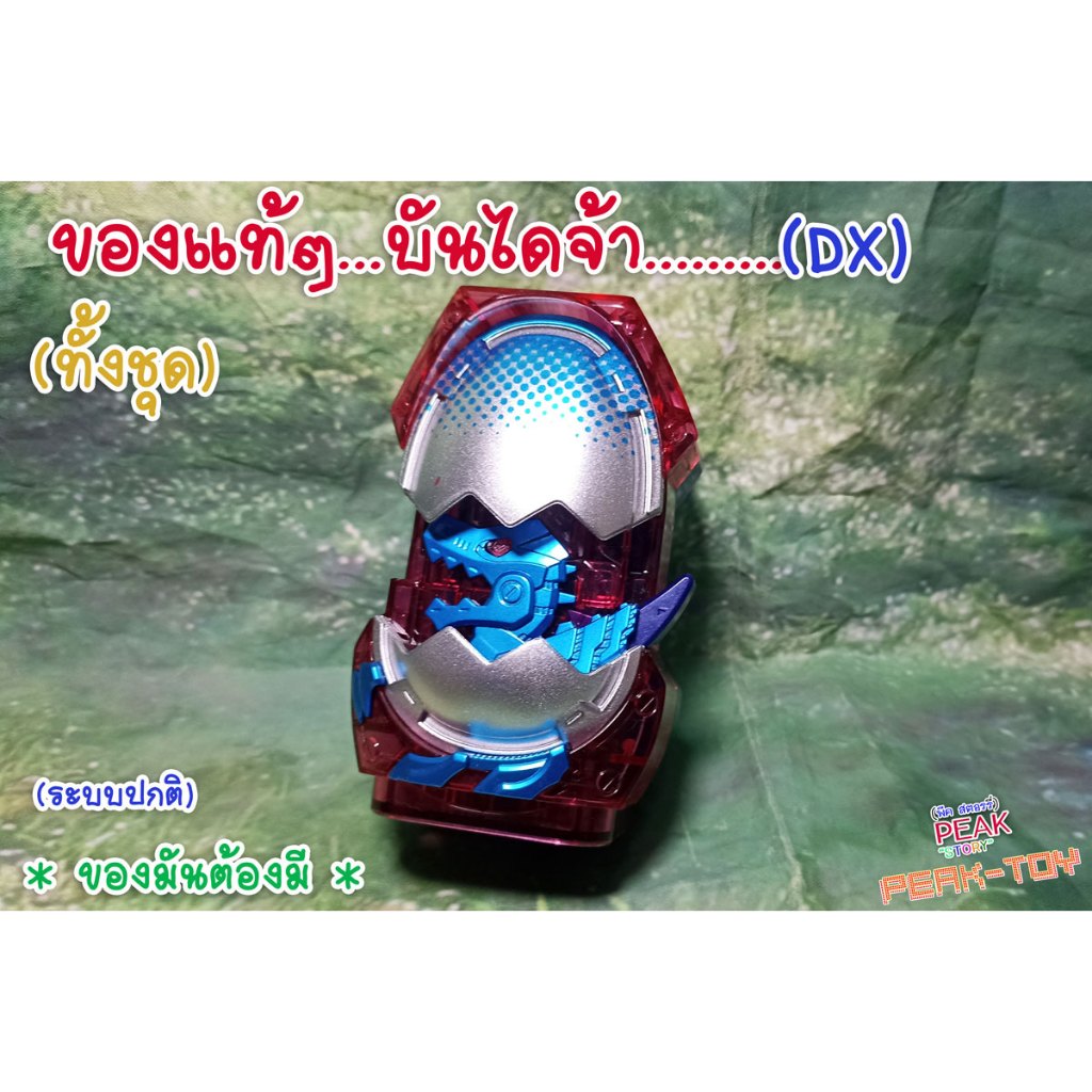 DX BARID REX VISTAMP (แสตมป์)อุปกรณ์แปลงร่าง/ RIDER Revice  /ไรเดอร์รีไวซ์ (ของแท้)