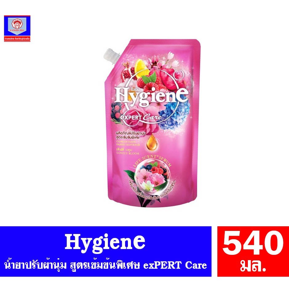 ไฮยีน น้ำยาปรับผ้านุ่ม ไฮยีน สูตรเข้มข้นพิเศษ ***เลิฟลี่ บลูม480มล**.
