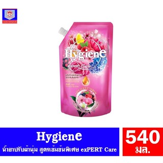ไฮยีน น้ำยาปรับผ้านุ่ม ไฮยีน สูตรเข้มข้นพิเศษ ***เลิฟลี่ บลู…