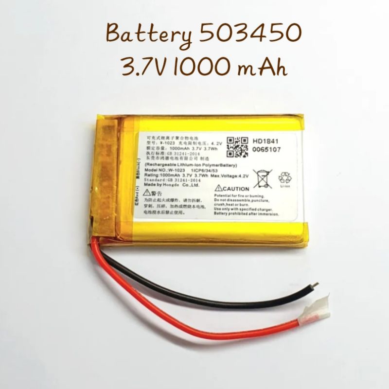 แบตเตอรี่ Battery 3.7v 1000mAh 503450 สองสาย Bluetooth กล้องติดหน้ารถยนต์ MP3 MP4 DIY ลำโพง DIY