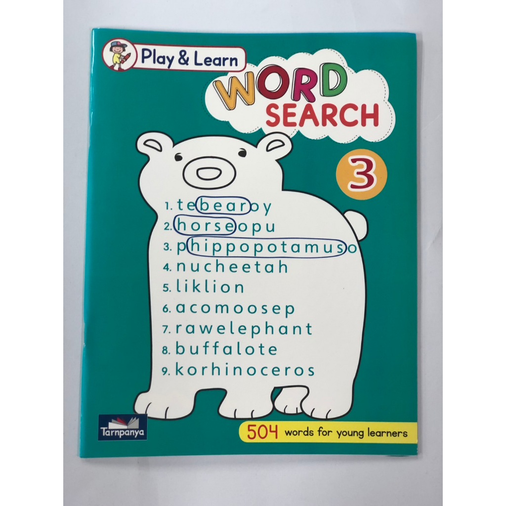 Play&Learn : Word Search 3 (ธารปัญญา)