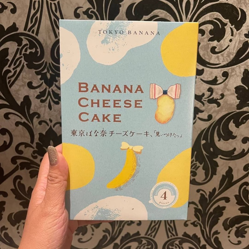 ‼️ร้านนี้ถูกที่สุด‼️หิ้วใหม่จากญี่ปุ่น TOKYO BANANA Original Flavor ขนมยอดฮิตจาก JAPAN เป็นของว่างแสนอร่อย ราคา ถูกที่สุด ดีลบีเคเค แกลเลอรีภาพที่ 7