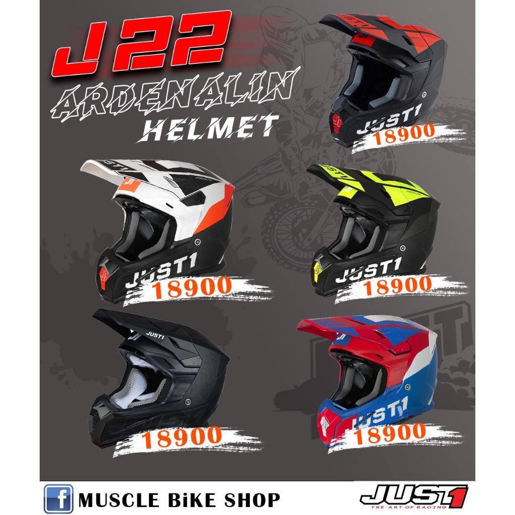 JUST1 J22 HELMET หมวกกันน็อค MX สัญชาติ Italy J22 ADRENALINE  J22F Dynamo Fluo ร้านดิลเลอร์