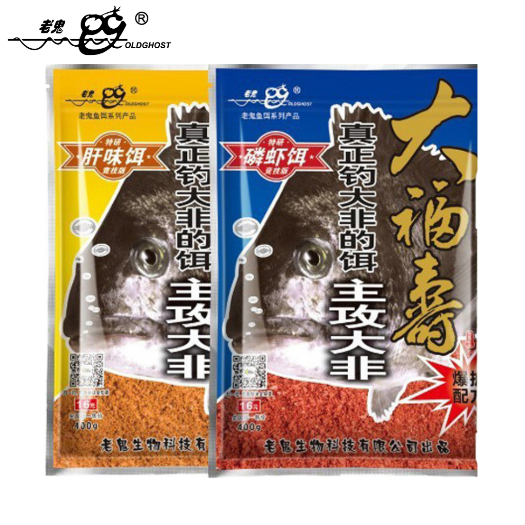 เหยื่อตกปลานิลเล่ากุย Old Ghost รหัส D - E