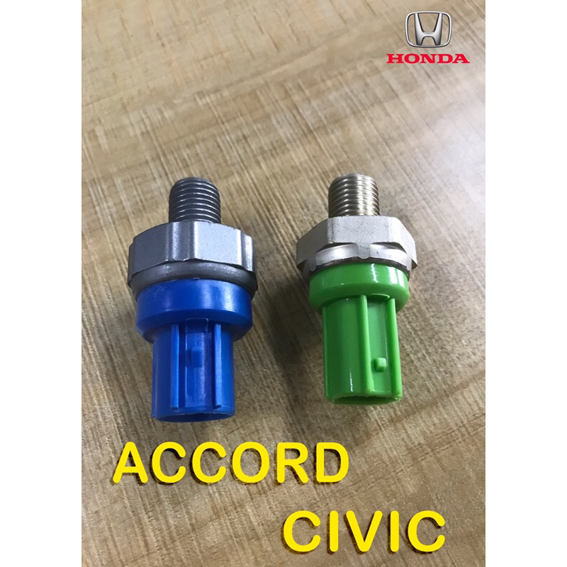 น็อคเซ็นเซอร์ , เซ็นเซอร์กันน็อก , Knock Sensor Accord / Civic หัวกลม หัวเหลี่ยม