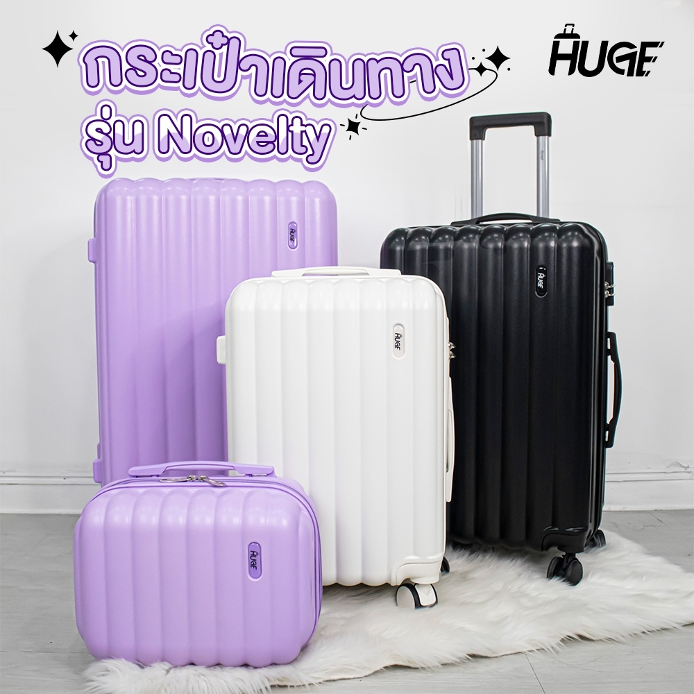 กระเป๋าเดินทาง รุ่นNovelty มี4ขนาด 14 20 24 29 นิ้ว HUGE กระเป๋าเดินทางล้อลาก กระเป๋าเดินทางเฟรมซิป มีล้อลาก ทนทาน