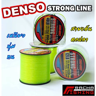 สายเอ็นโหลด เอ็นตกปลา DENSO STRONG เหนียวนุ่มทนแรงเสียดทานดีเยี่ยม มีขนาด 8LB ถึง 50LB