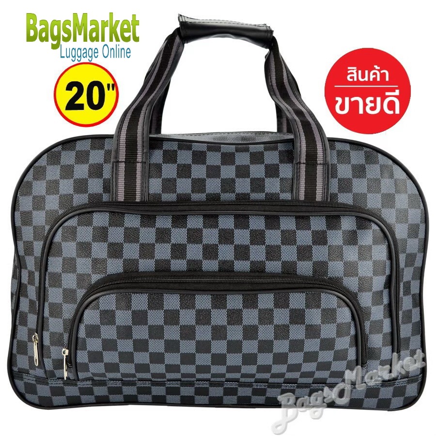 b2b_Shop กระเป๋าเดินทางแบบถือขนาด 20 นิ้ว