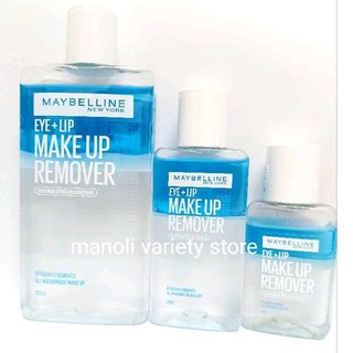 เมย์เบลลีน  Maybelline make up remover น้ำยาล้างเครื่องสำอางกันน้ำ removal