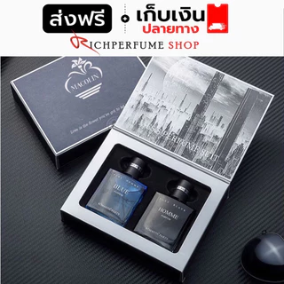 น้ำหอมHomme 1 แถม 1 น้ำหอมคู่ผู้ชาย กลิ่นติดทนนาน 8-10 ชั่วโมง หอมสปอร์ต เท่ห์ สุขุม สมาร์ท หอมสยบกลิ่นเหงื่อ