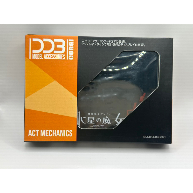 Stage act mechanics which also on display