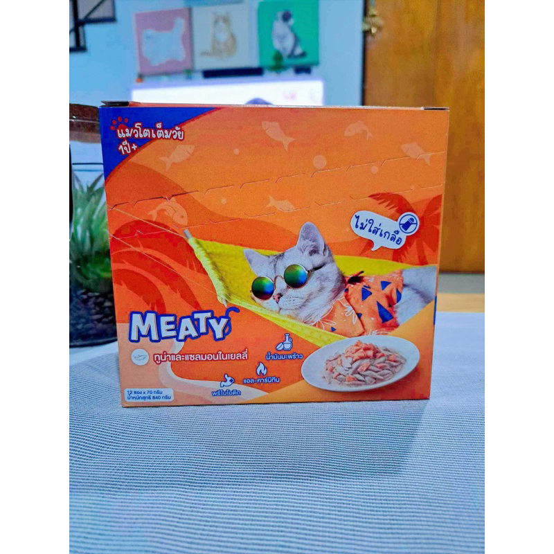 New!! อาหารเปียก MOOCHIE