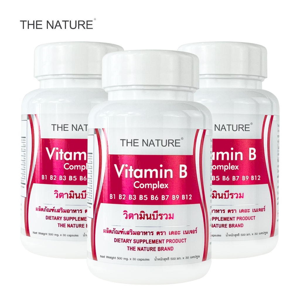 [แพ็ค 3 ขวด] วิตามินบีรวม Vitamin B Complex เดอะเนเจอร์ The Nature Vitamin B1 B2 B3 B5 B6 B7 B9 B12 