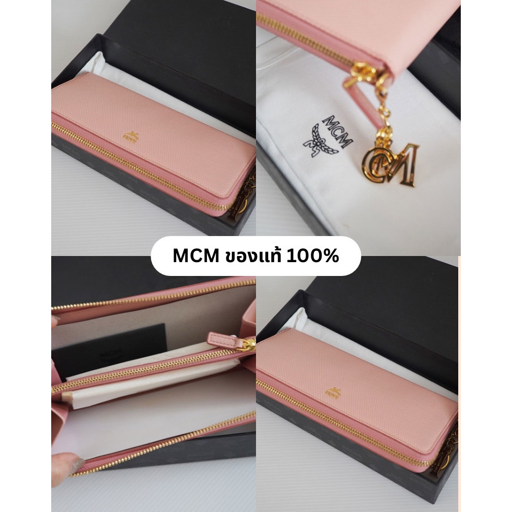 MCM ของแท้ 100 % กระเป๋าสตางค์ติดซิปรอบ MCM Zip Around Wallet