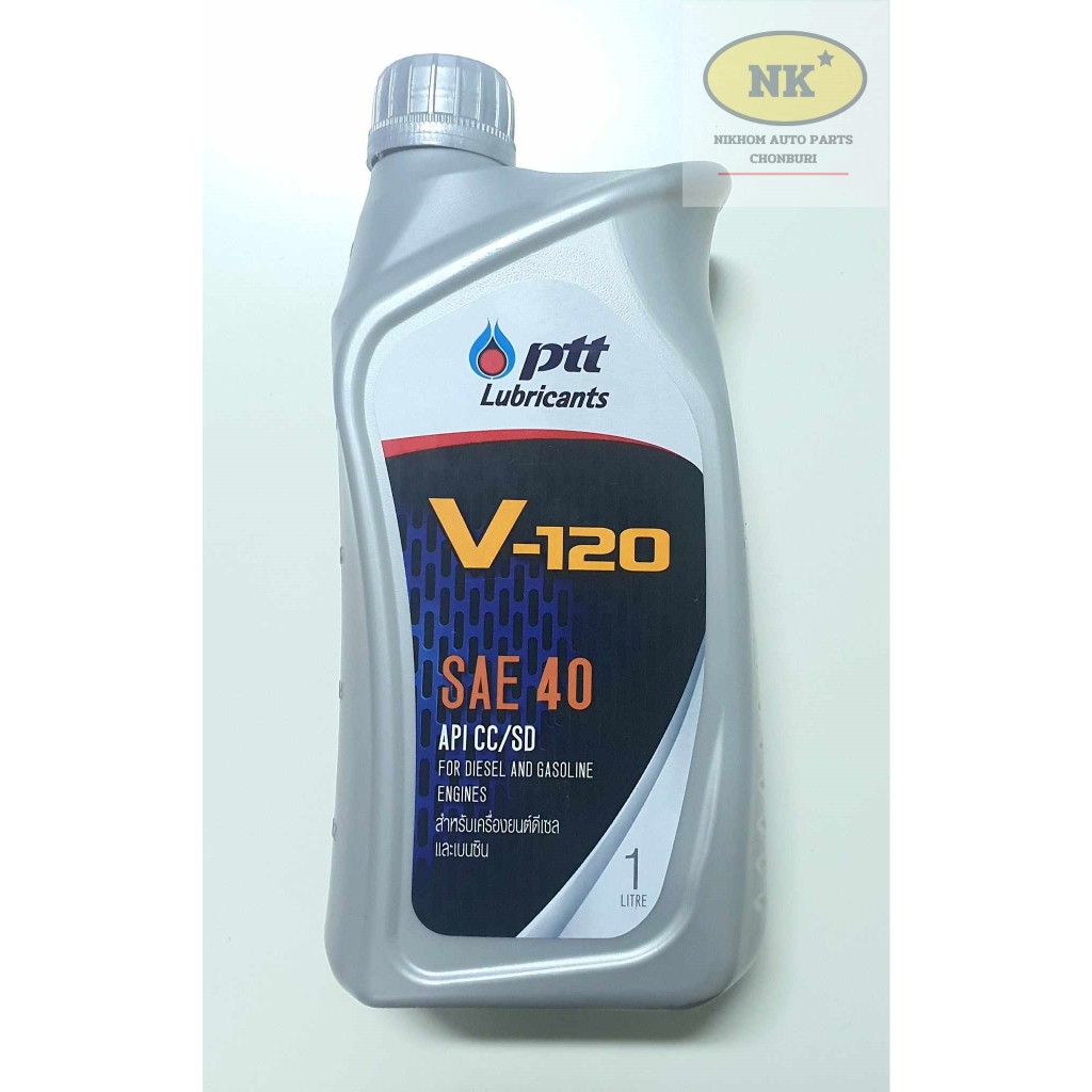 PTT V-120 SAE40 1L. น้ำมันเครื่อง อเนกประสงค์ทั่วไป เบอร์ความหนืด  SAE40 ขนาด 1L.