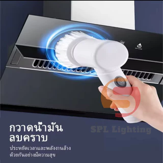 แปรงทำความสะอาดไฟฟ้าไร้สายแบบมือถือ แปรงอเนกประสงค์ ขัดหม้อ เตา ชาร์จได้ แถมสายชาร์จ