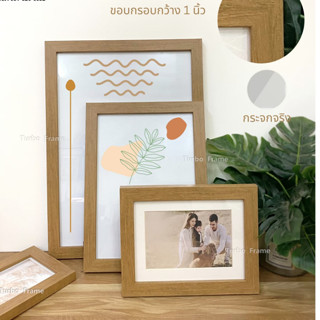 กรอบรูป(1