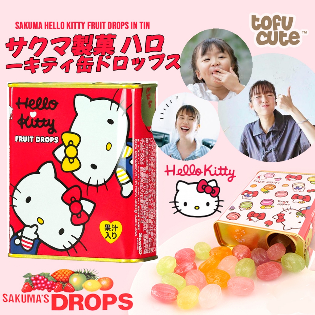 Sakuma Hello Kitty Fruit Drops in Tin 75g ลูกอมตัวดังในตำนาน Limited Series Sakuma x Hello Kitty Fruit Drops Juice Candy