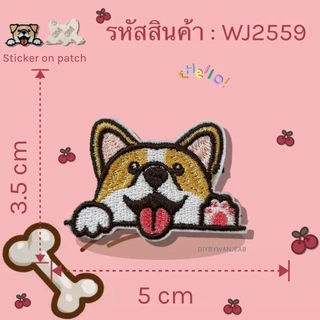 แผ่นปักสติ๊กเกอร์สำหรับตกแต่ง ลายน้องหมา ติดได้หลายวัสดุ สติกเกอร์ลอกติด ติดเสื้อผ้า ติดกระเป๋า รองเท้า หมวก Sticker