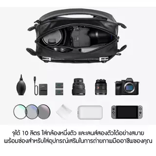 K&F Concept Alpha Sling Bag 4L 10L 12L ประกันศูนย์ไทย