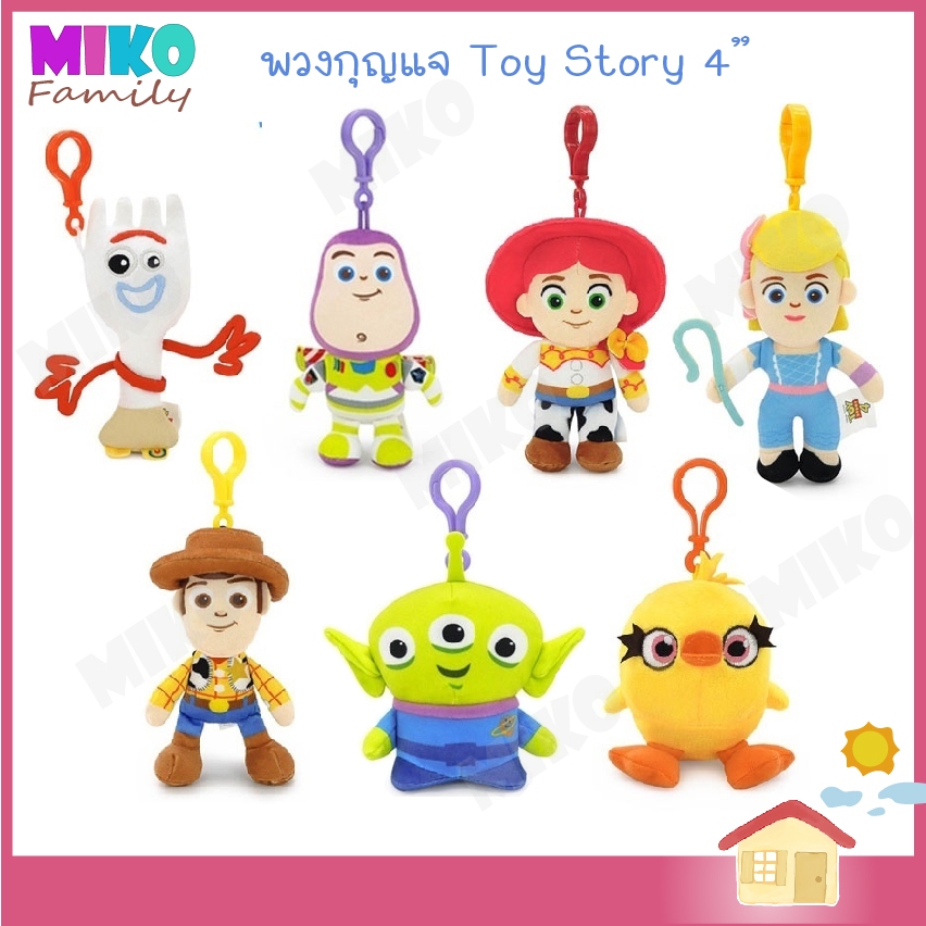 พวงกุญแจ ตุ๊กตา Toy Story 4 นิ้ว - ของขวัญ งานป้าย ลิขสิทธิ์แท้