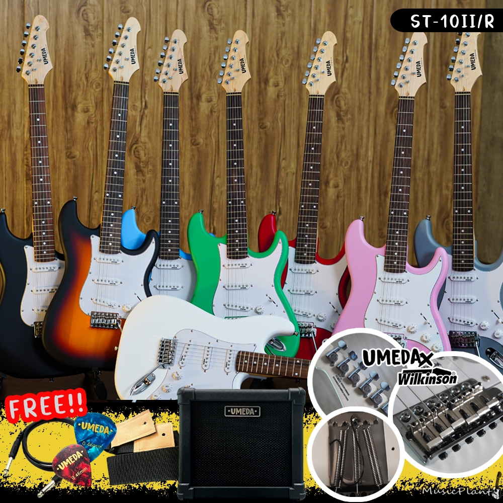 Umeda - ST-10 II/R พร้อมตู้แอมป์ AG-09G