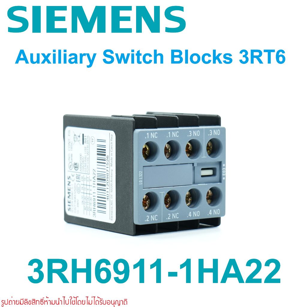 3RH6911-1HA22 SIEMENS Auxiliary contacts คอนแทคช่วย contacts block 3RH6911-1HA22 SIEMENS 3RH6911