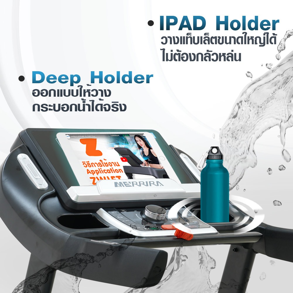 MERRIRA ลู่วิ่งไฟฟ้า มอเตอร์ AC 5 แรงม้า รุ่น MX-2000 ลู่วิ่งไฟฟ้า เชื่อมต่อ ZWIFT ได้ ลู่วิ่งออกกำลังกาย ราคา ถูกที่สุด ดีลบีเคเค แกลเลอรีภาพที่ 8